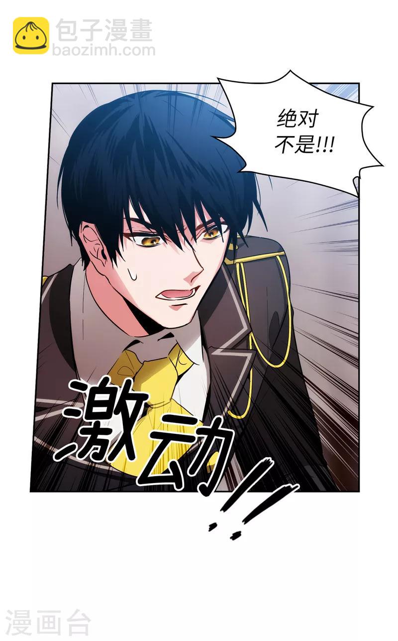 第141话 学长拒绝我的原因是&hellip;-第143话