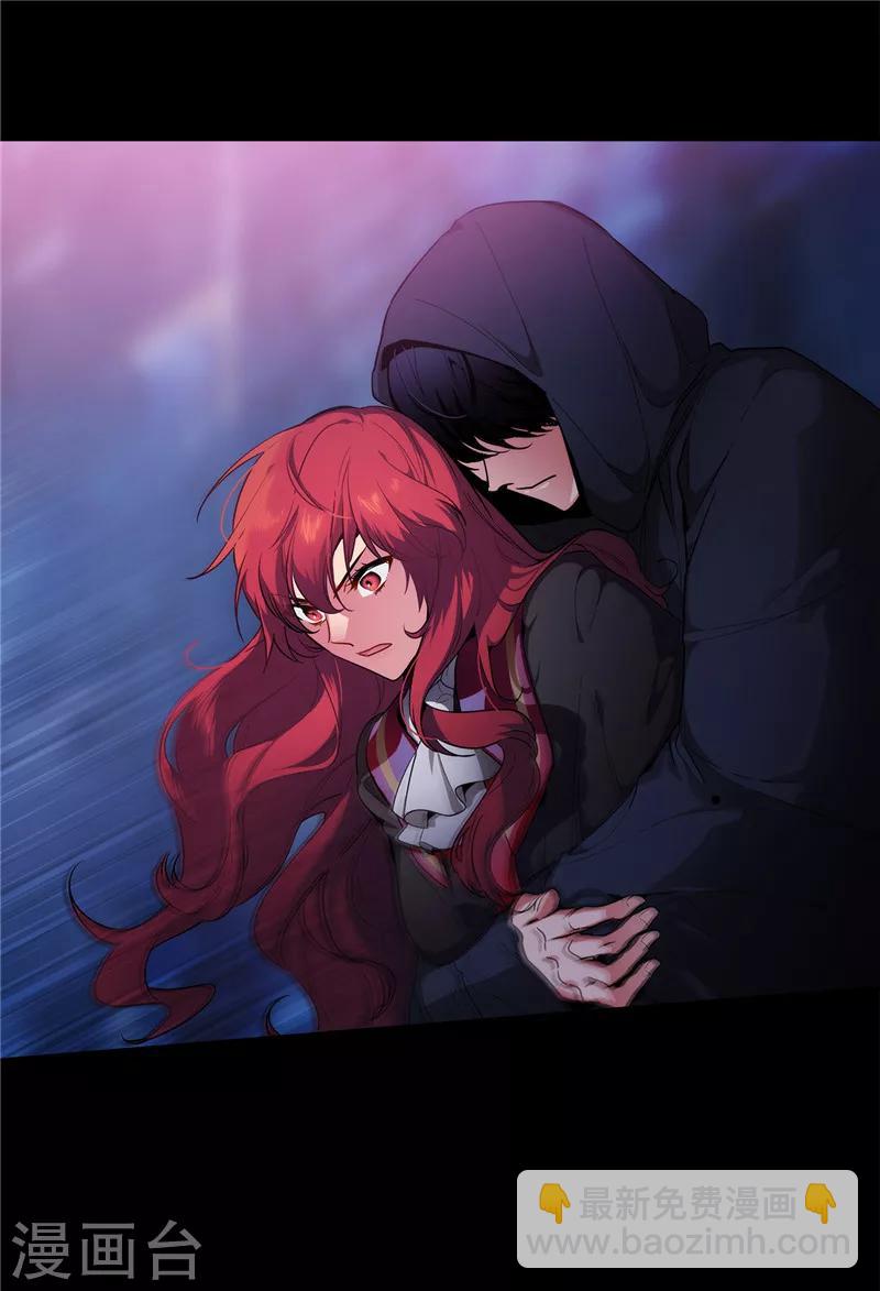 第141话 学长拒绝我的原因是&hellip;-第143话