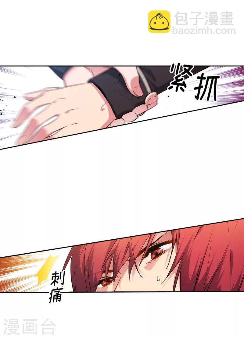 第141话 学长拒绝我的原因是&hellip;-第143话