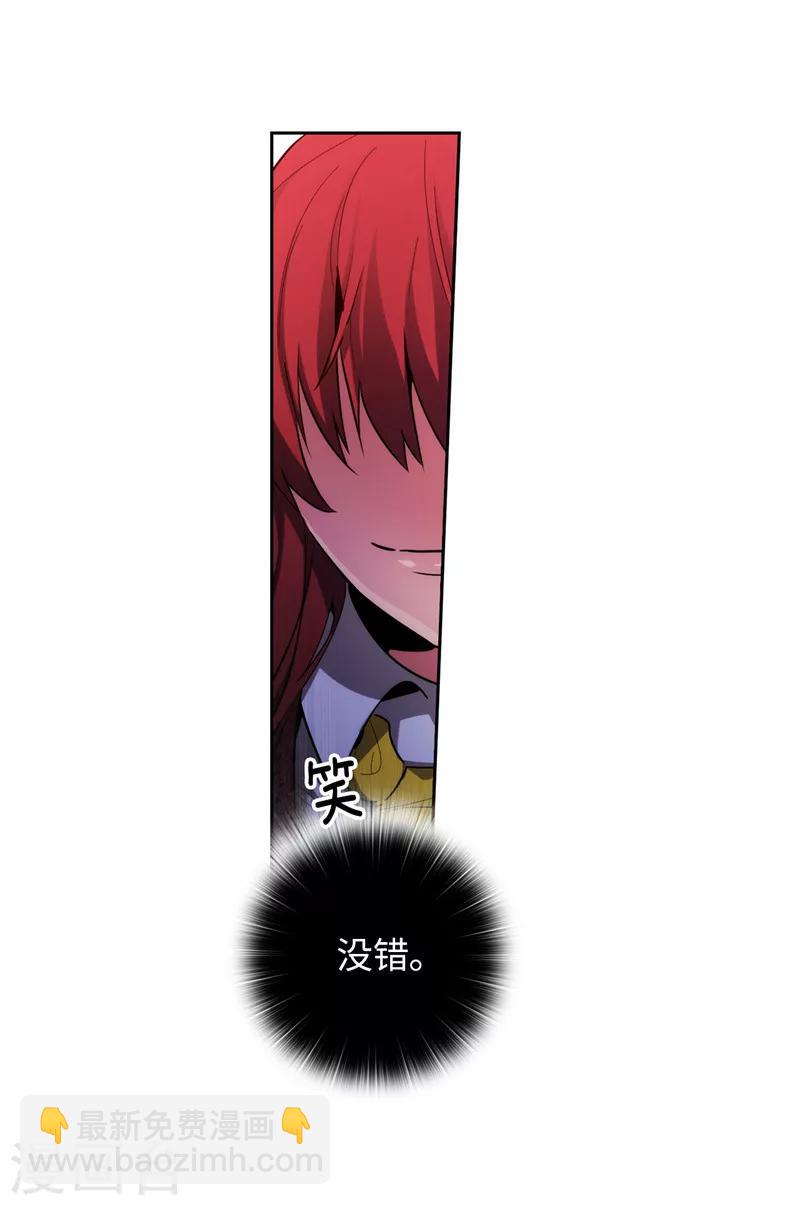 第141话 学长拒绝我的原因是&hellip;-第143话