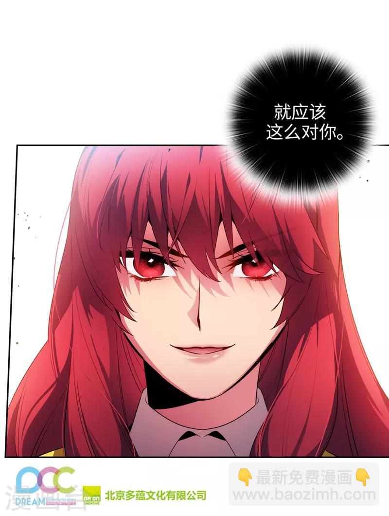 第141话 学长拒绝我的原因是&hellip;-第143话