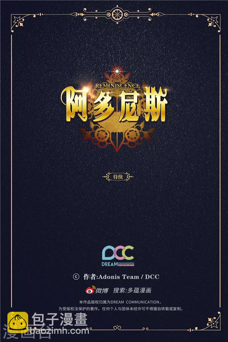 第141话 学长拒绝我的原因是&hellip;-第143话