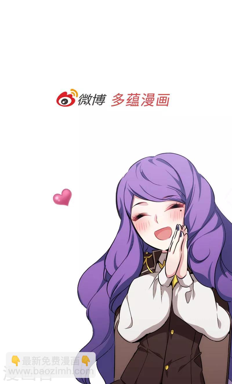 第141话 学长拒绝我的原因是&hellip;-第143话