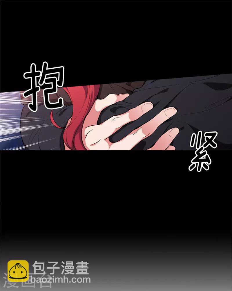 第141话 学长拒绝我的原因是&hellip;-第143话