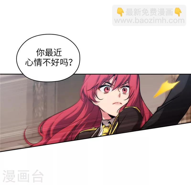 第141话 学长拒绝我的原因是&hellip;-第143话