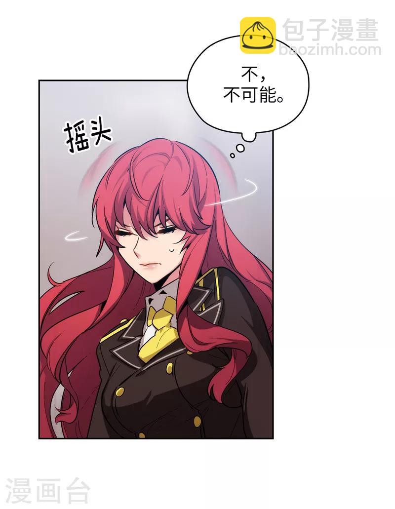 第141话 学长拒绝我的原因是&hellip;-第143话