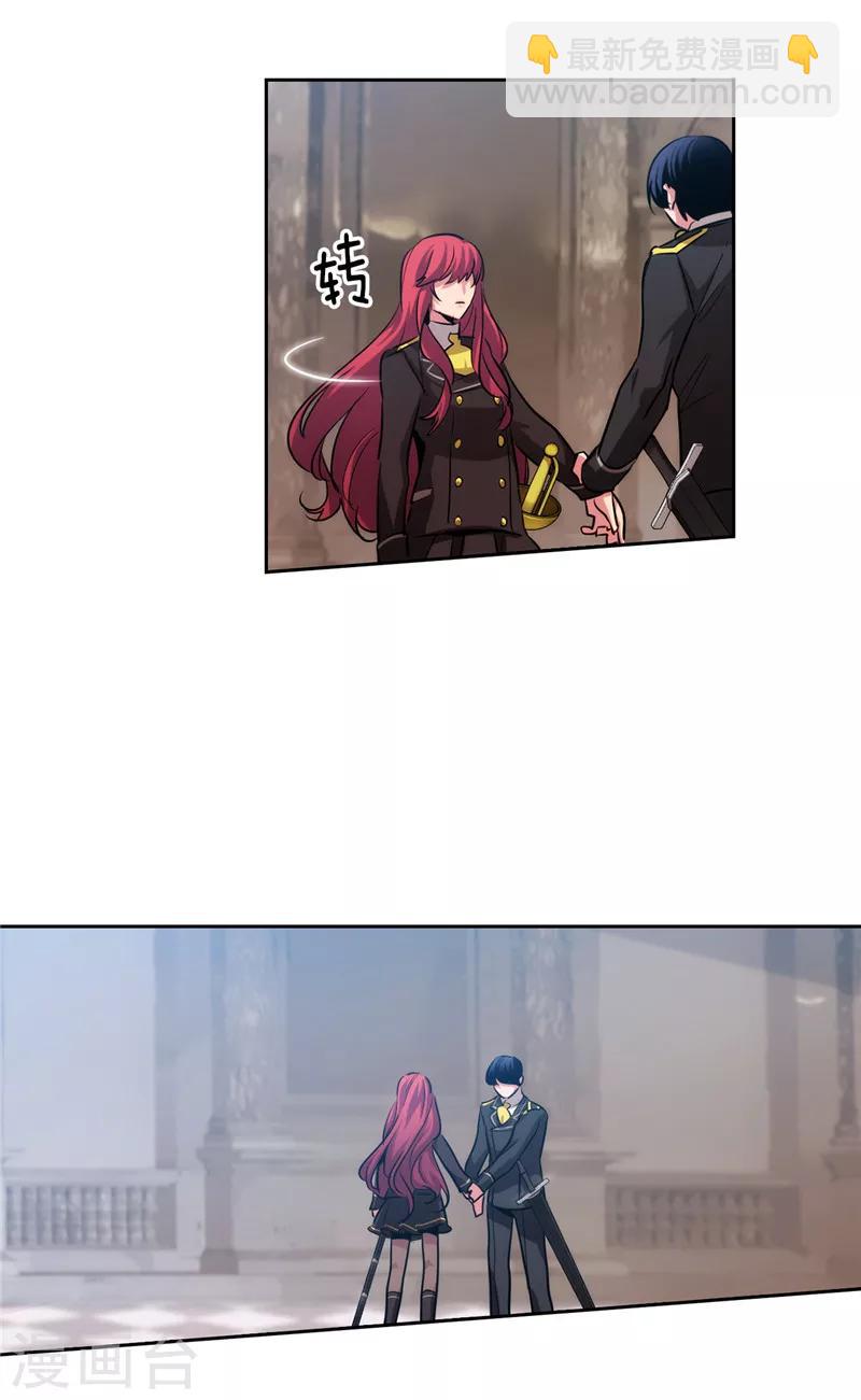 第141话 学长拒绝我的原因是&hellip;-第143话