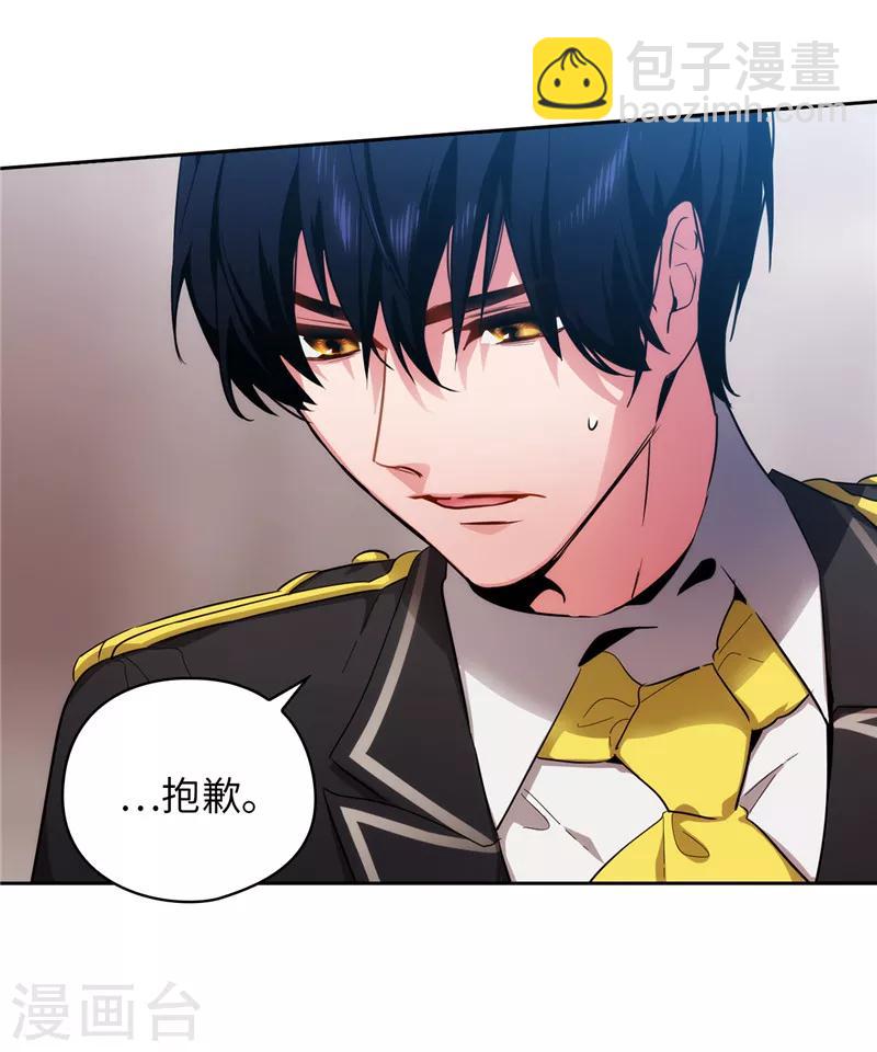 第141话 学长拒绝我的原因是&hellip;-第143话