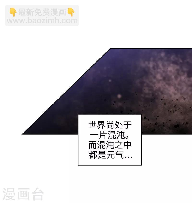 第143话 .神圣时代-第145话
