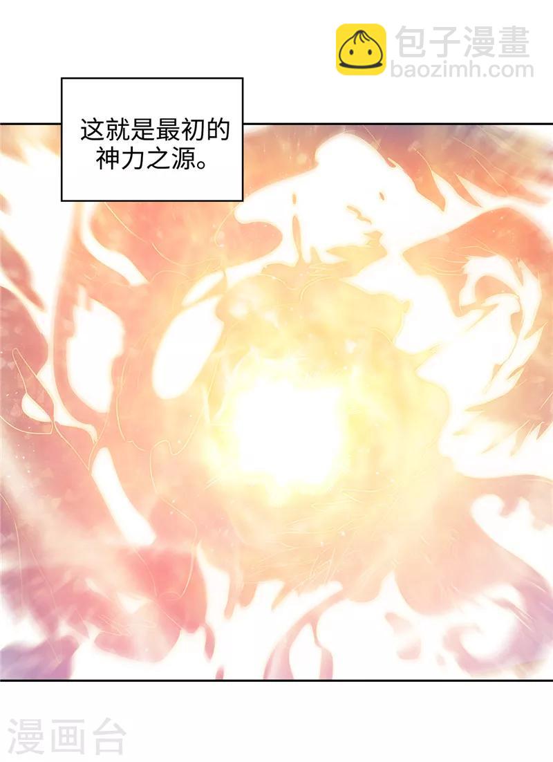 第143话 .神圣时代-第145话