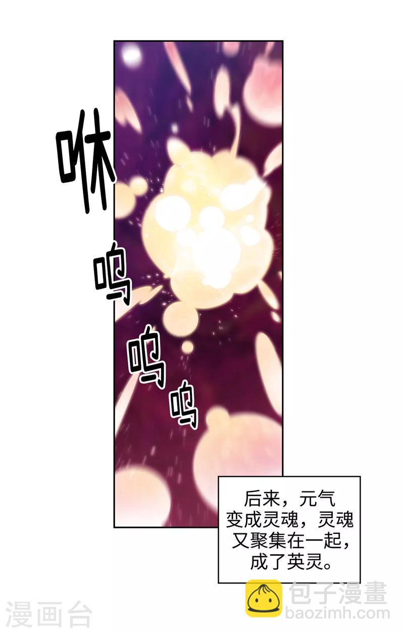 第143话 .神圣时代-第145话