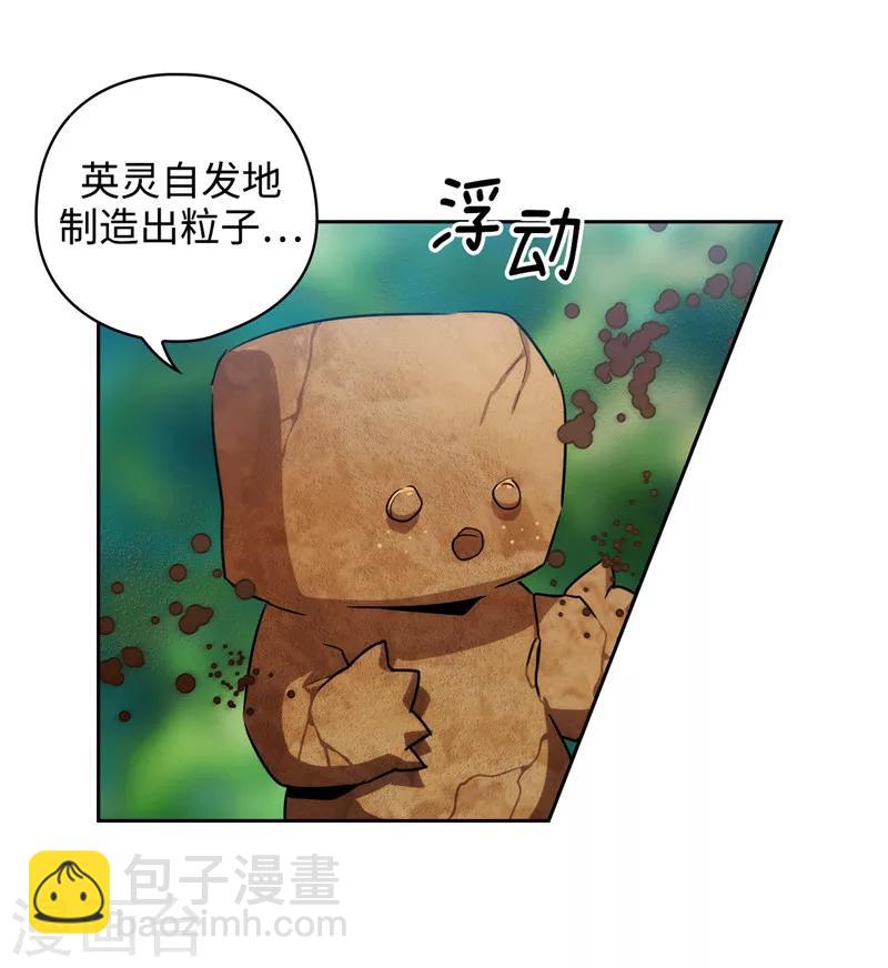 第143话 .神圣时代-第145话