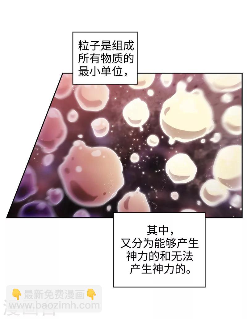 第143话 .神圣时代-第145话