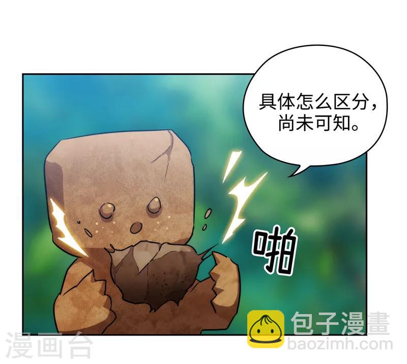 第143话 .神圣时代-第145话