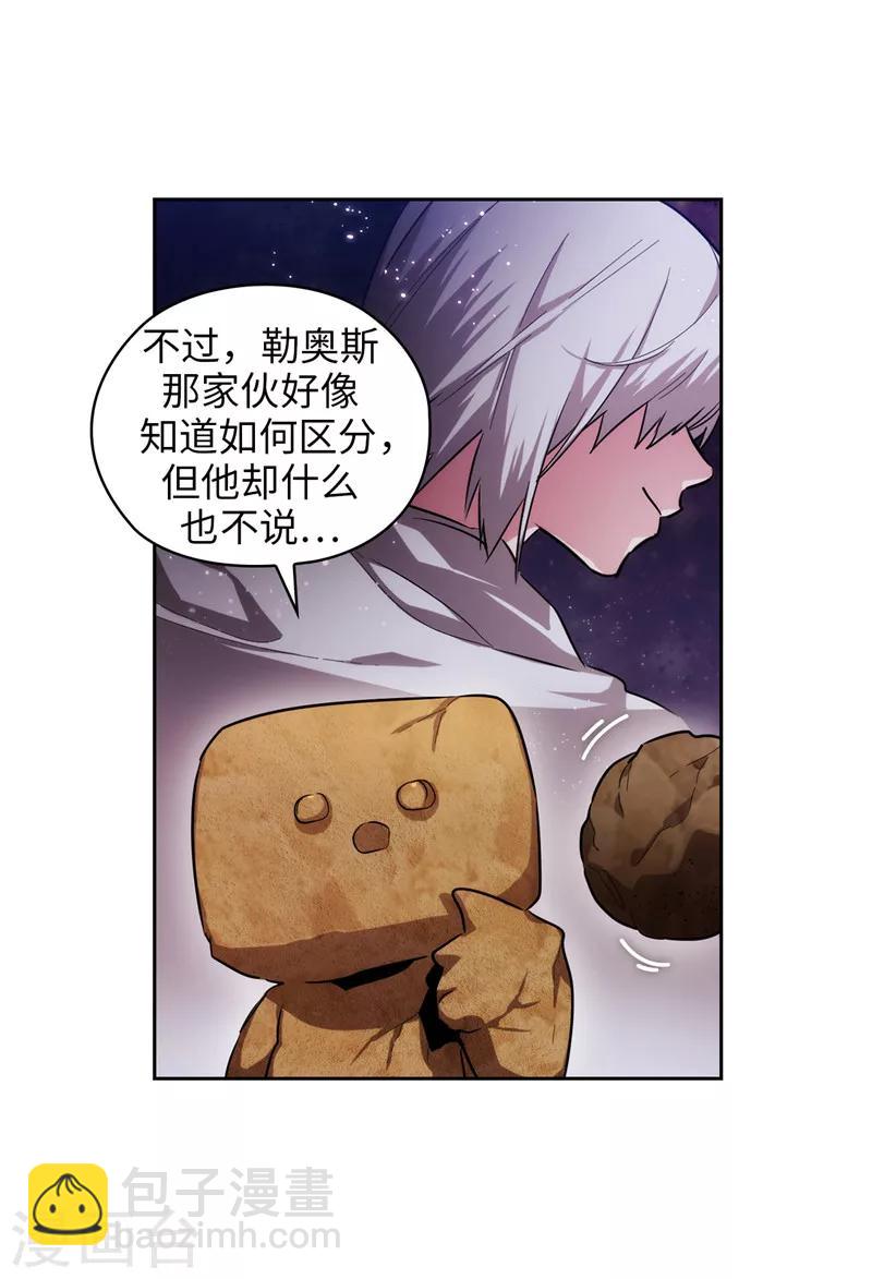 第143话 .神圣时代-第145话