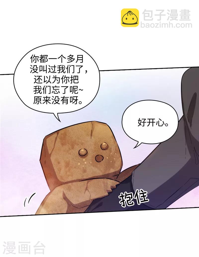 第143话 .神圣时代-第145话