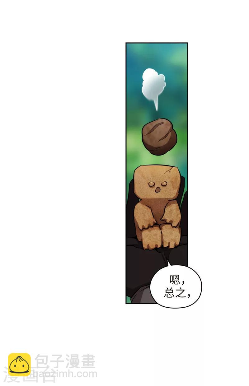 第143话 .神圣时代-第145话
