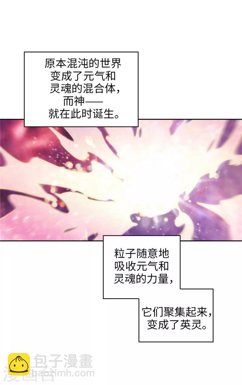 第143话 .神圣时代-第145话