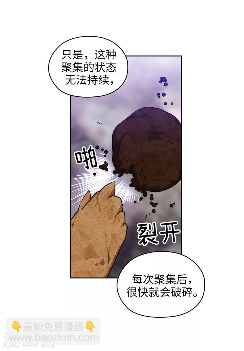 第143话 .神圣时代-第145话