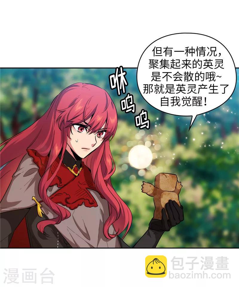 第143话 .神圣时代-第145话