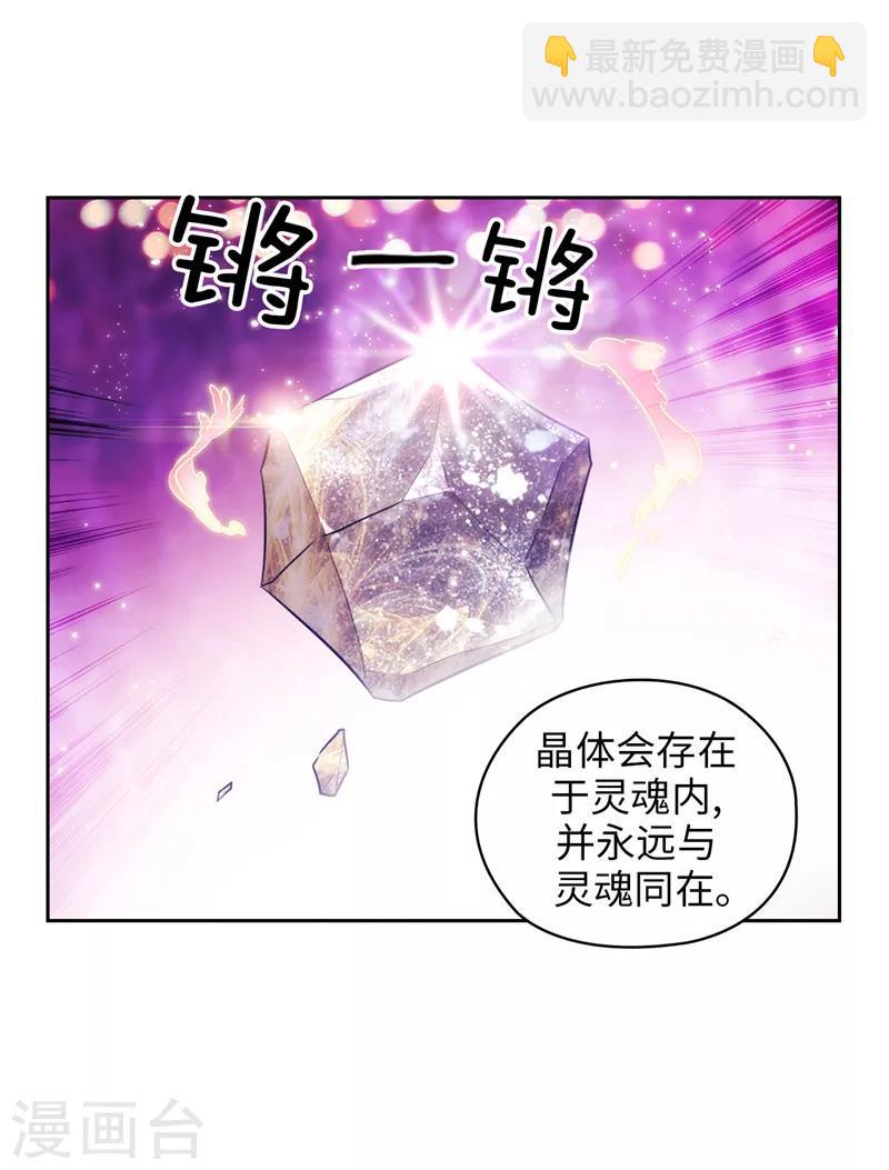 第143话 .神圣时代-第145话