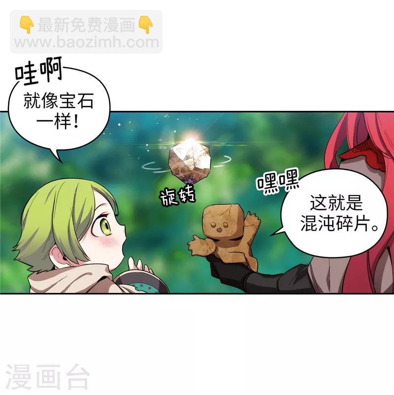 第143话 .神圣时代-第145话