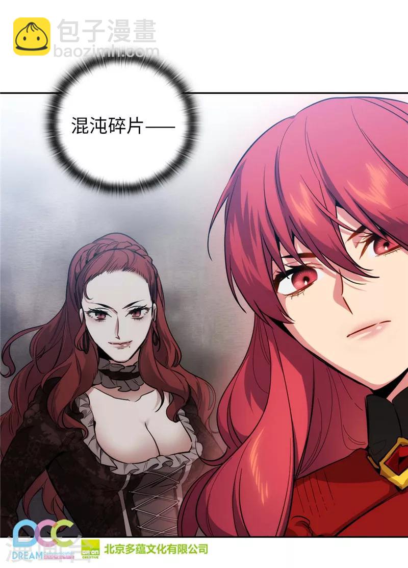 第143话 .神圣时代-第145话