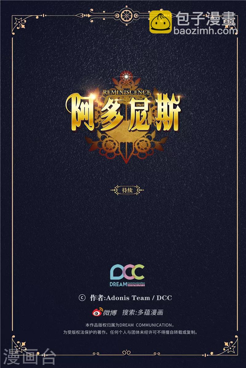 第143话 .神圣时代-第145话