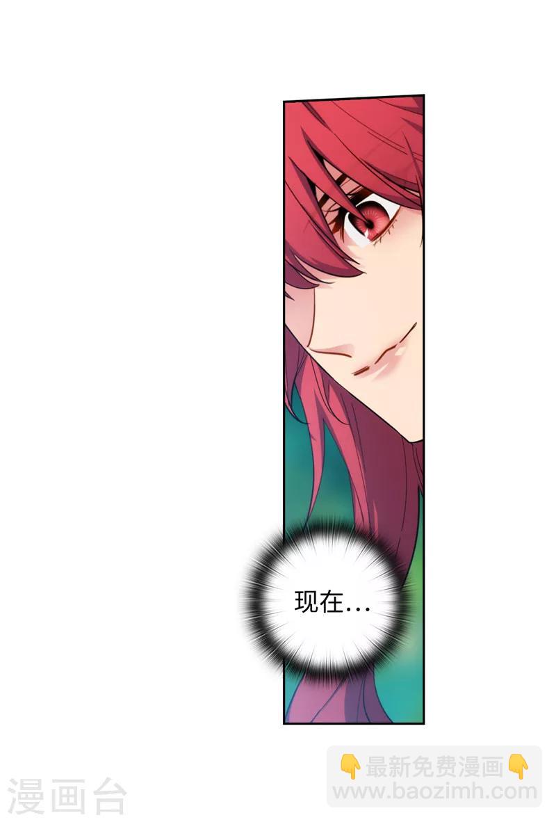 第143话 .神圣时代-第145话