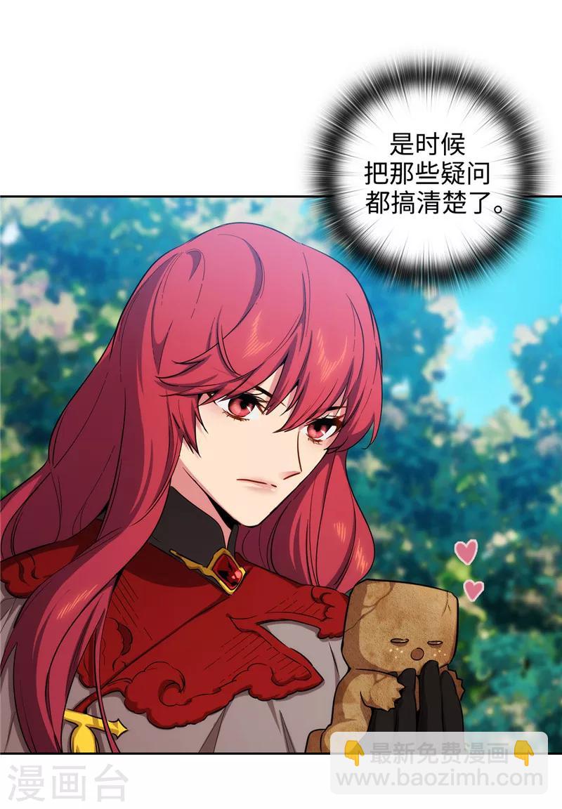 第143话 .神圣时代-第145话