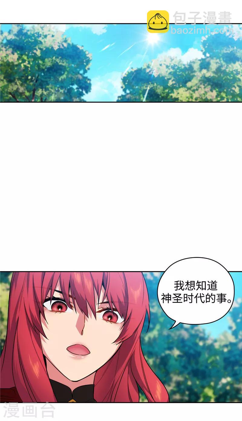 第143话 .神圣时代-第145话