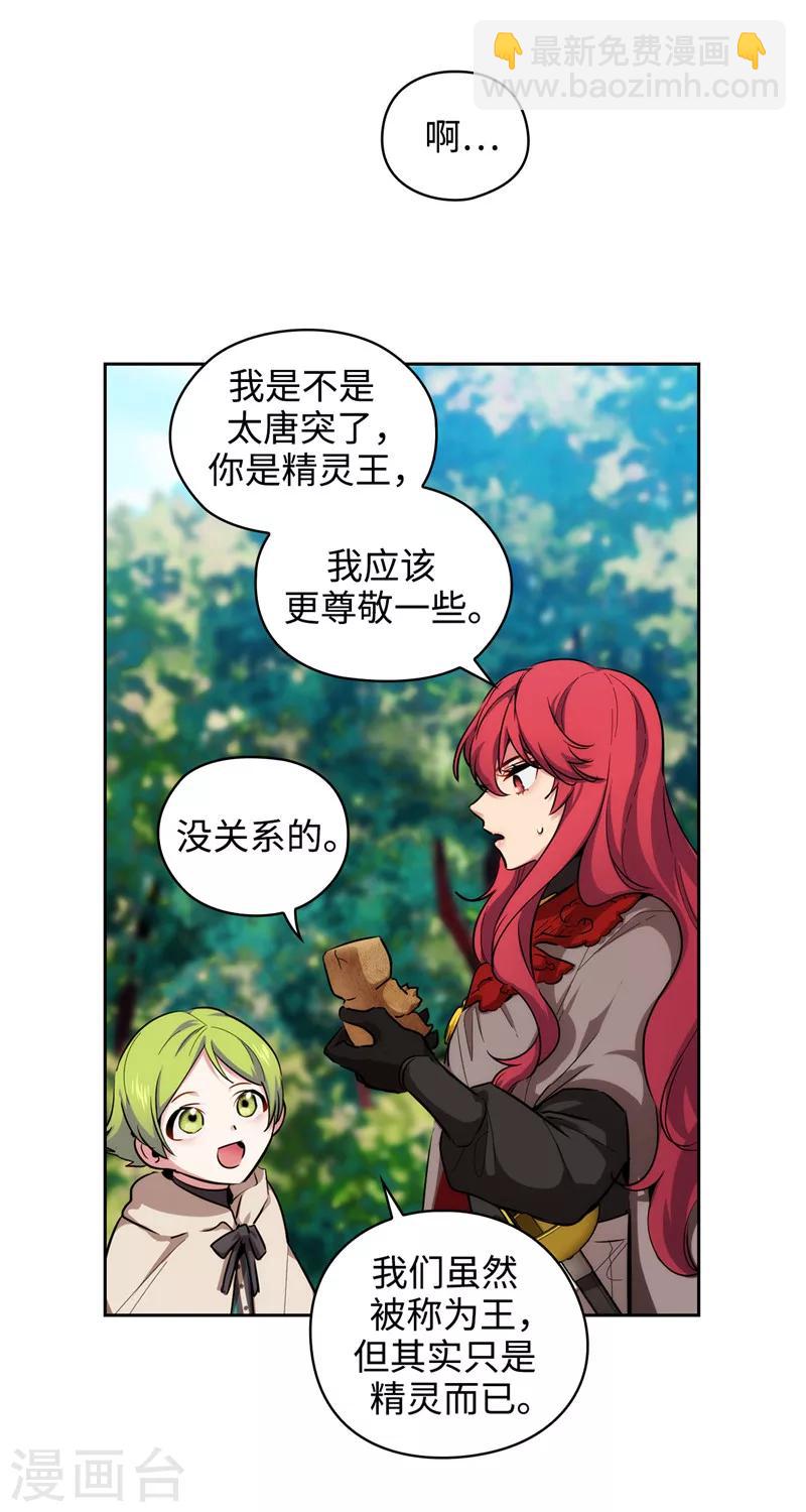 第143话 .神圣时代-第145话