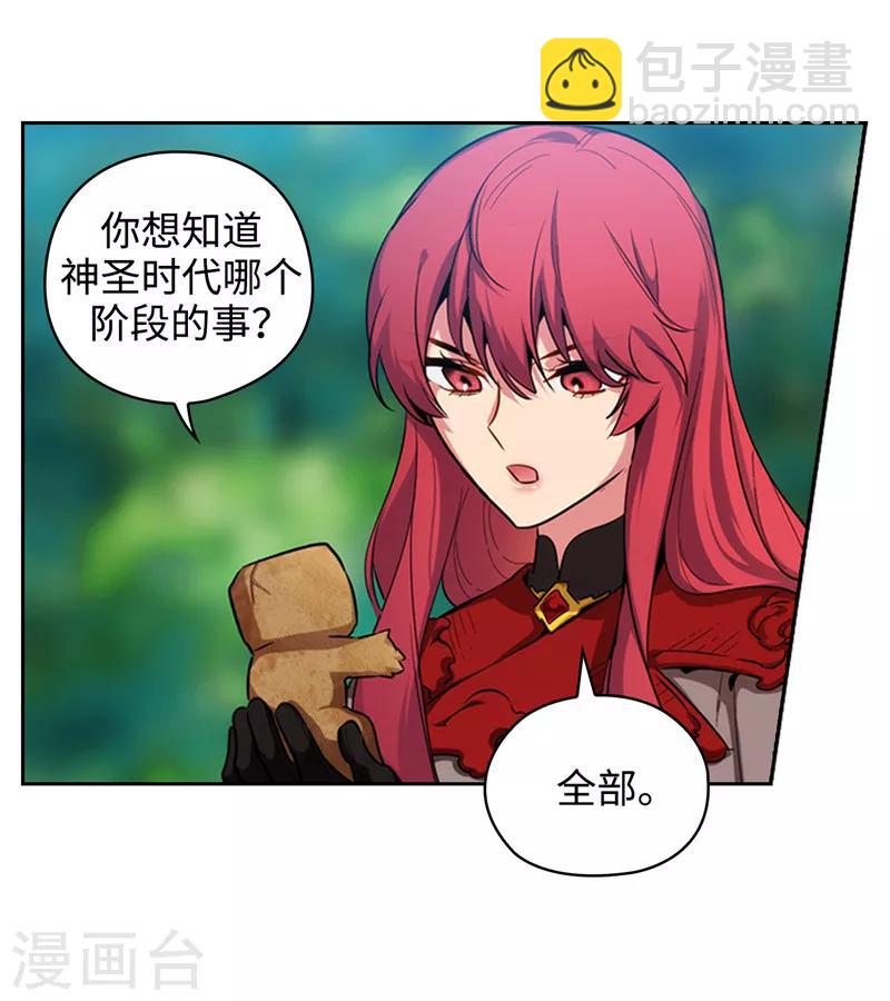 第143话 .神圣时代-第145话