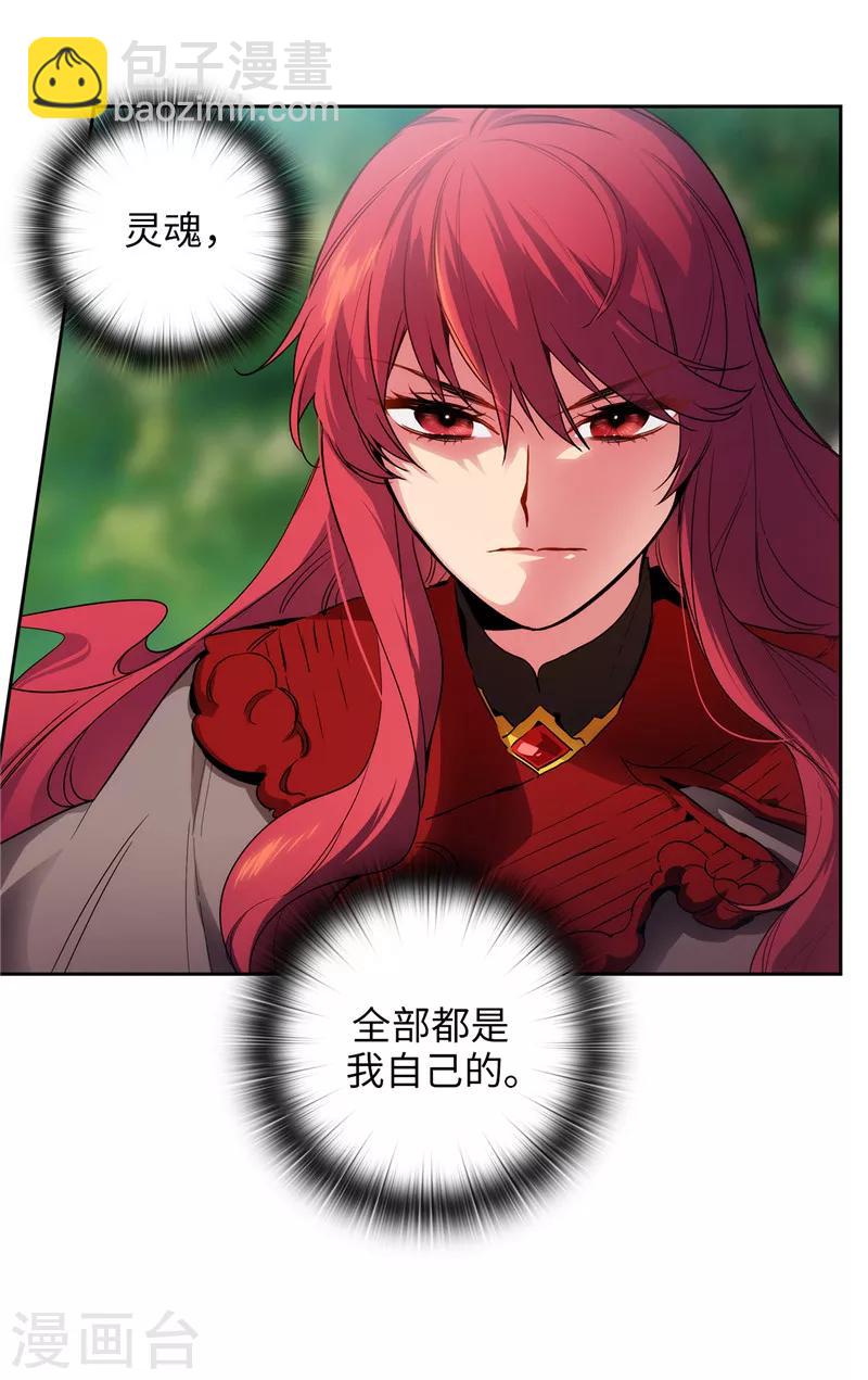 第145话 被封印的神力-第147话