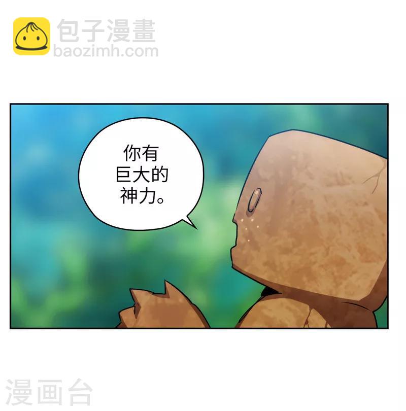 第145话 被封印的神力-第147话
