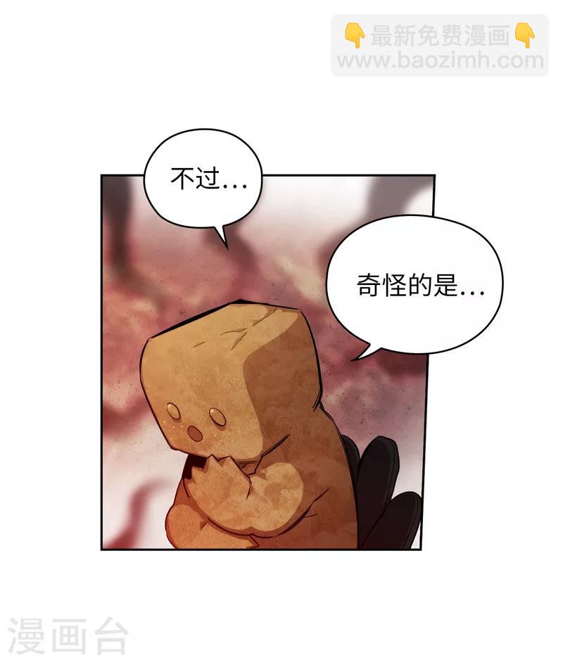 第145话 被封印的神力-第147话
