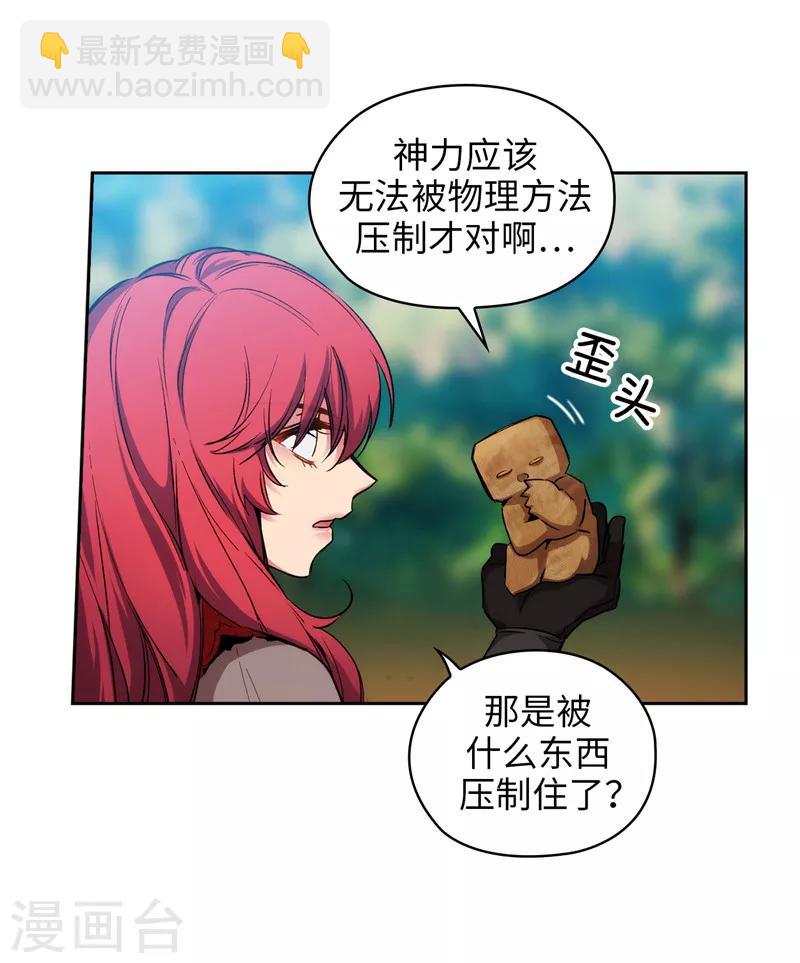 第145话 被封印的神力-第147话