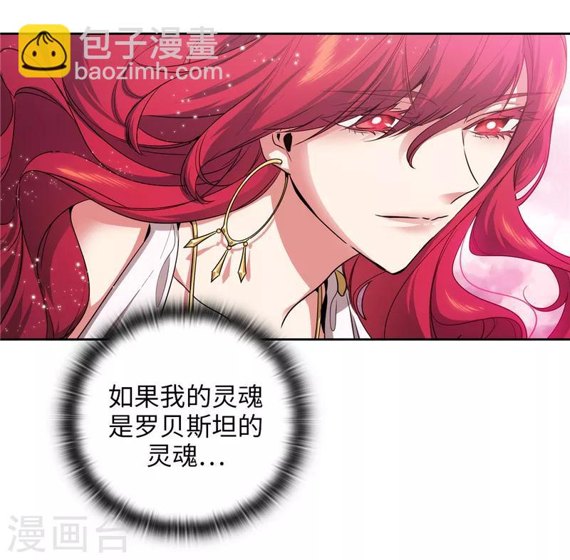 第145话 被封印的神力-第147话