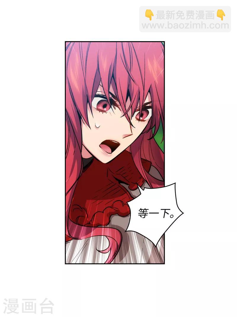 第145话 被封印的神力-第147话