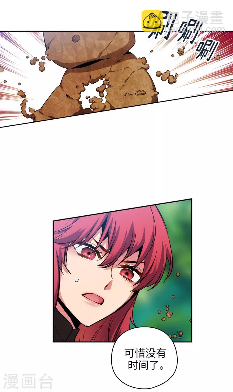 第145话 被封印的神力-第147话