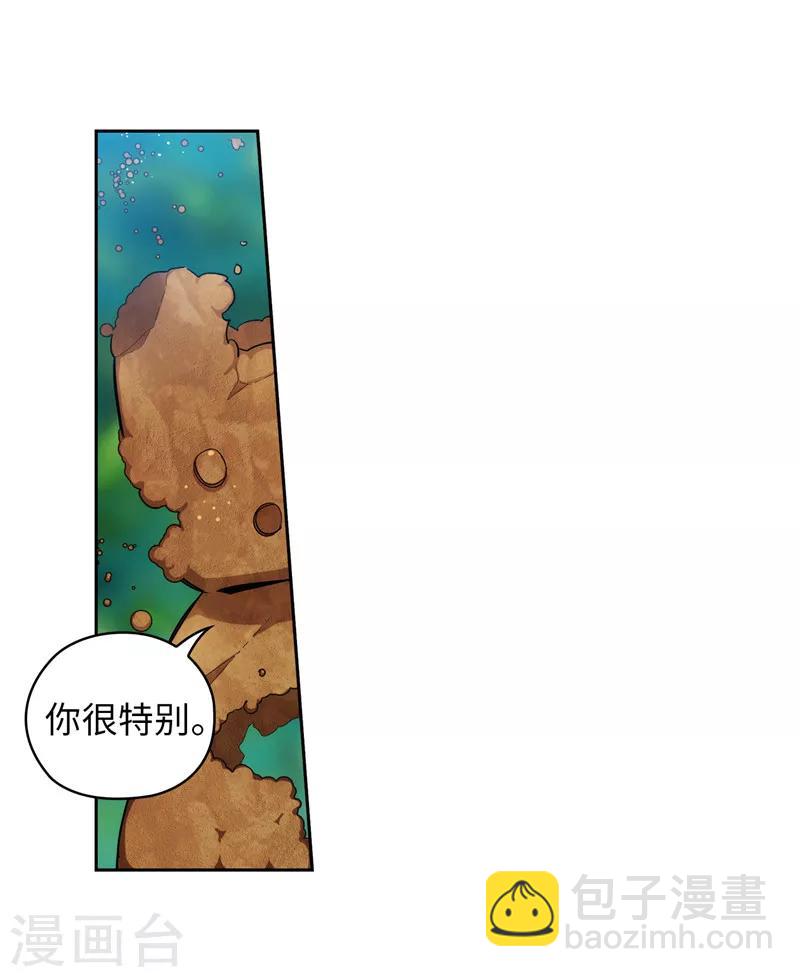 第145话 被封印的神力-第147话