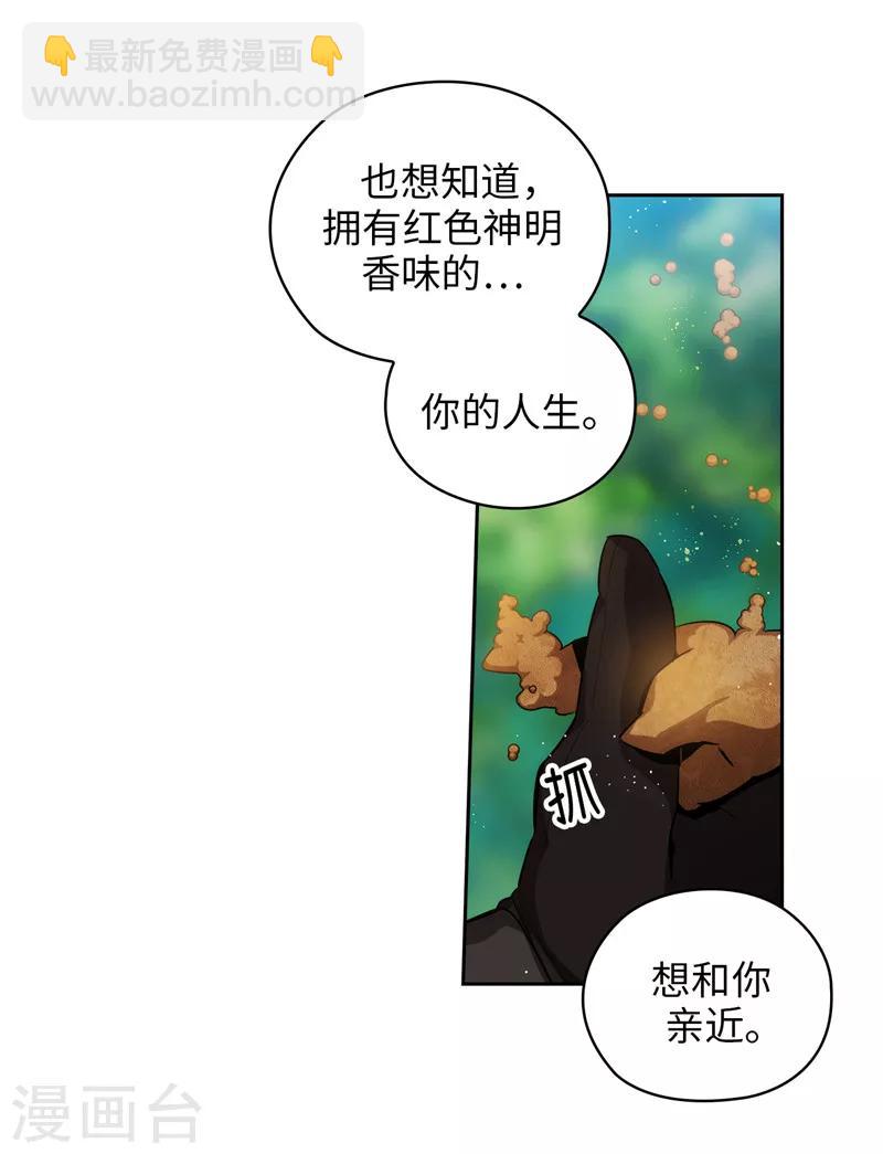 第145话 被封印的神力-第147话