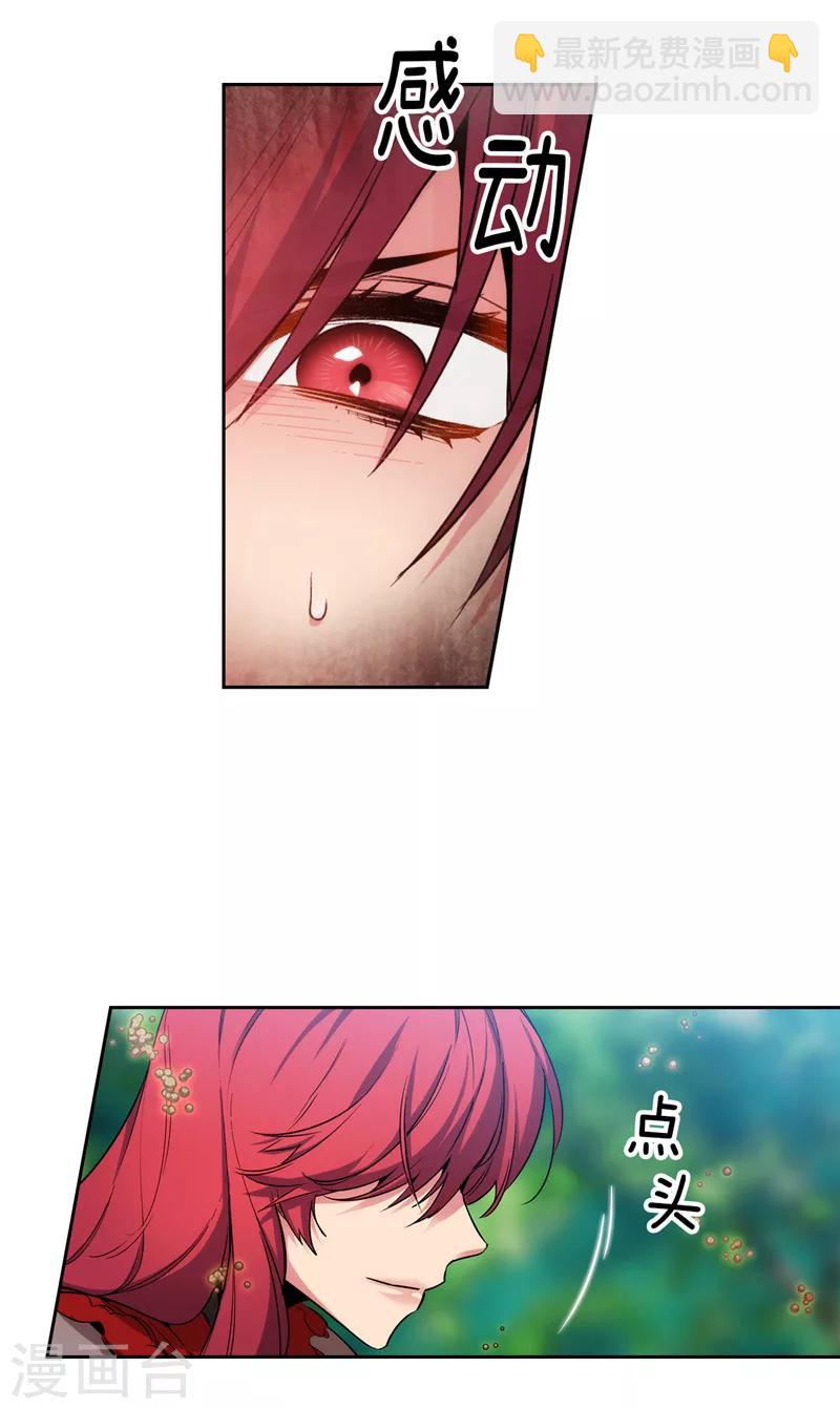 第145话 被封印的神力-第147话