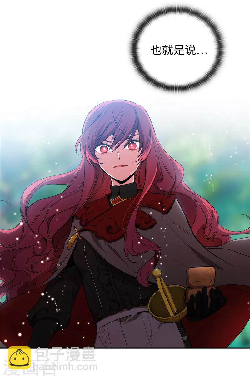 第145话 被封印的神力-第147话
