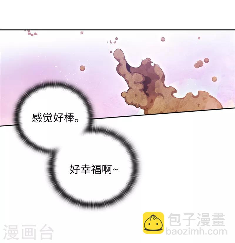 第145话 被封印的神力-第147话