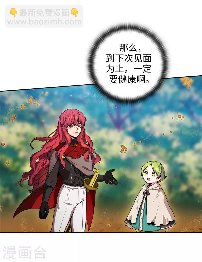 第145话 被封印的神力-第147话