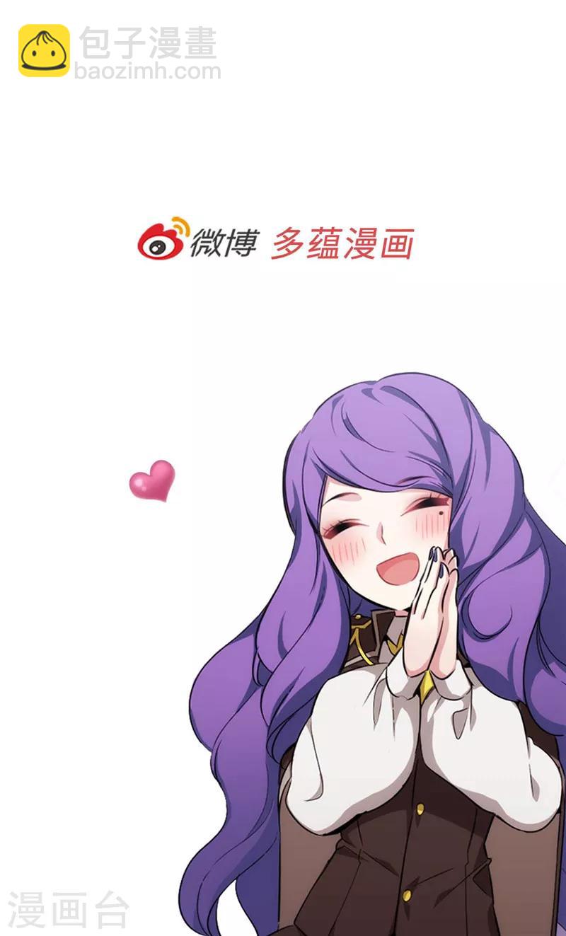 第145话 被封印的神力-第147话