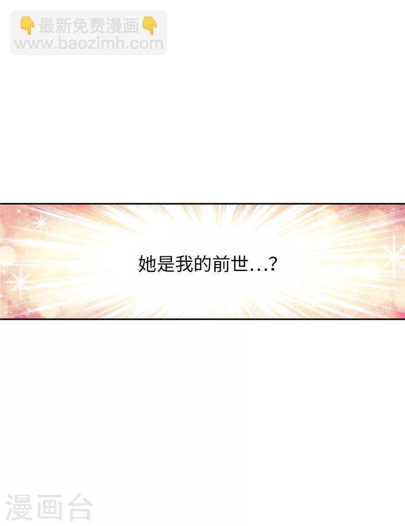 第145话 被封印的神力-第147话