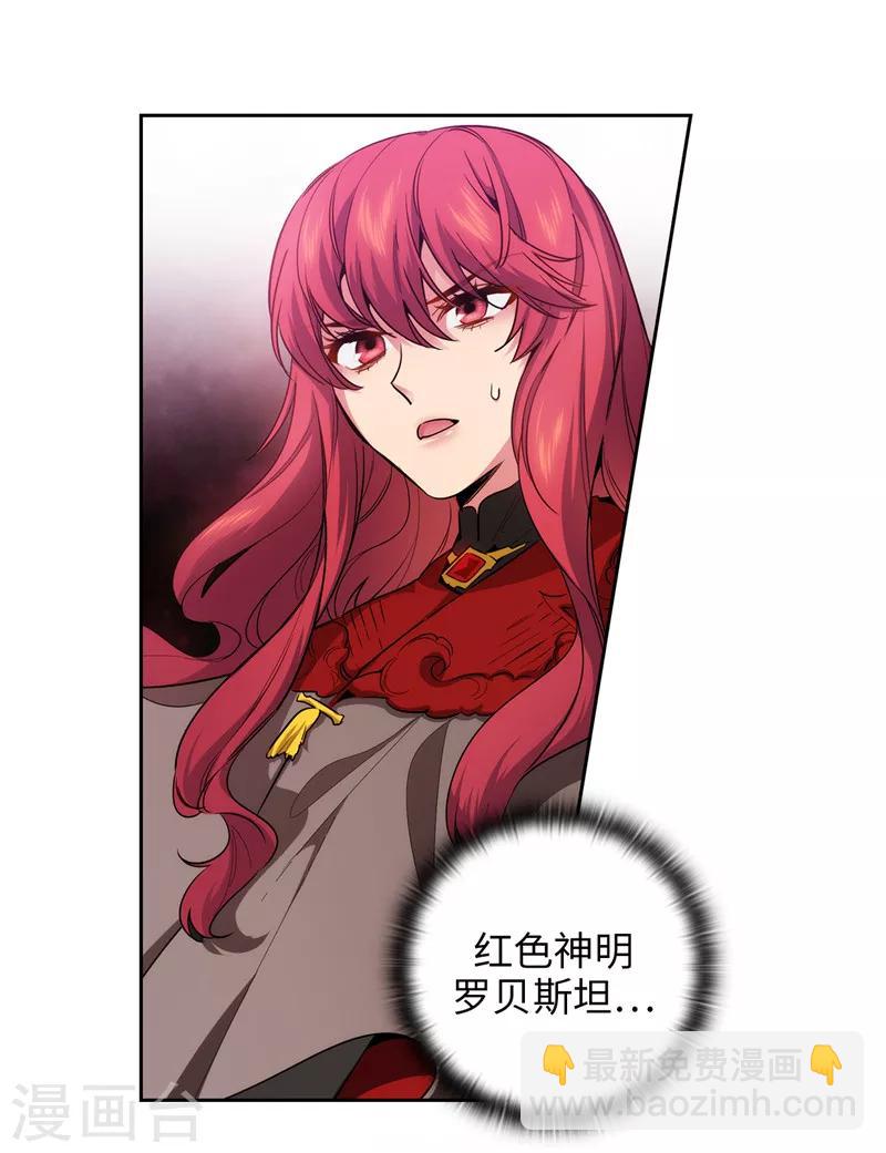 第145话 被封印的神力-第147话