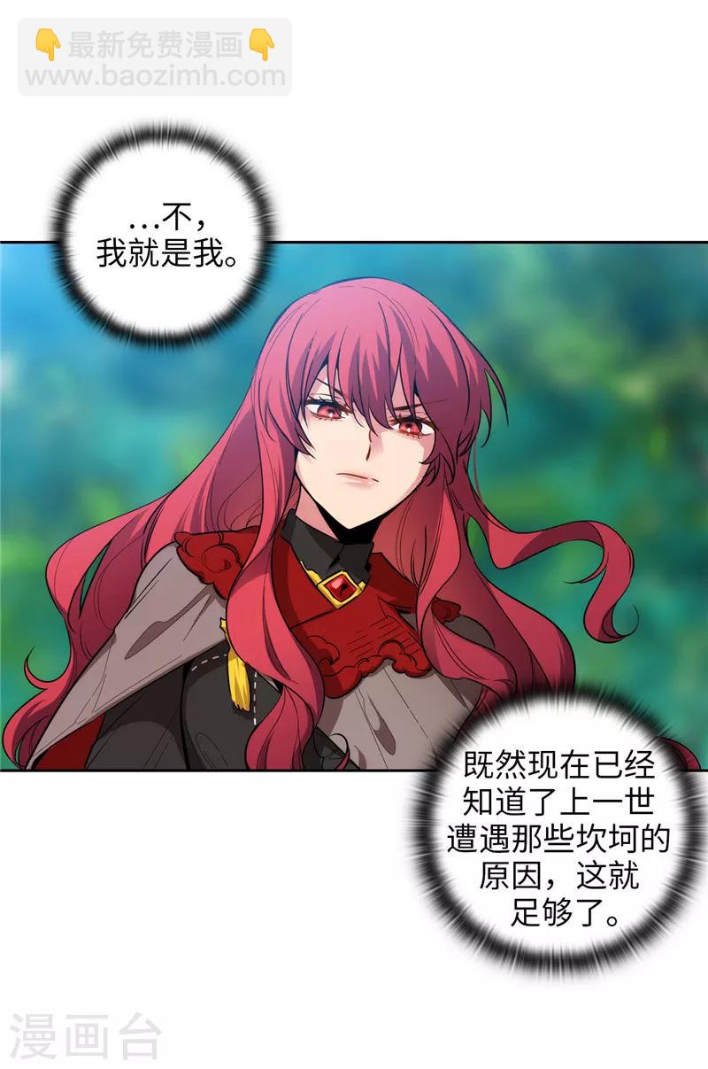 第145话 被封印的神力-第147话